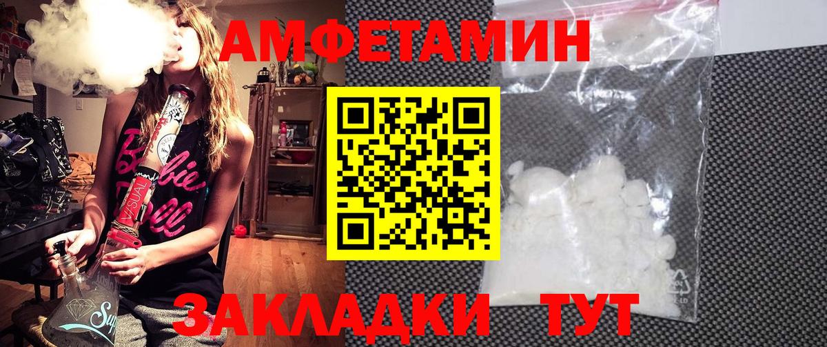 АМФ 97% Костомукша