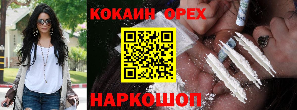 COCAIN Боливия Костомукша