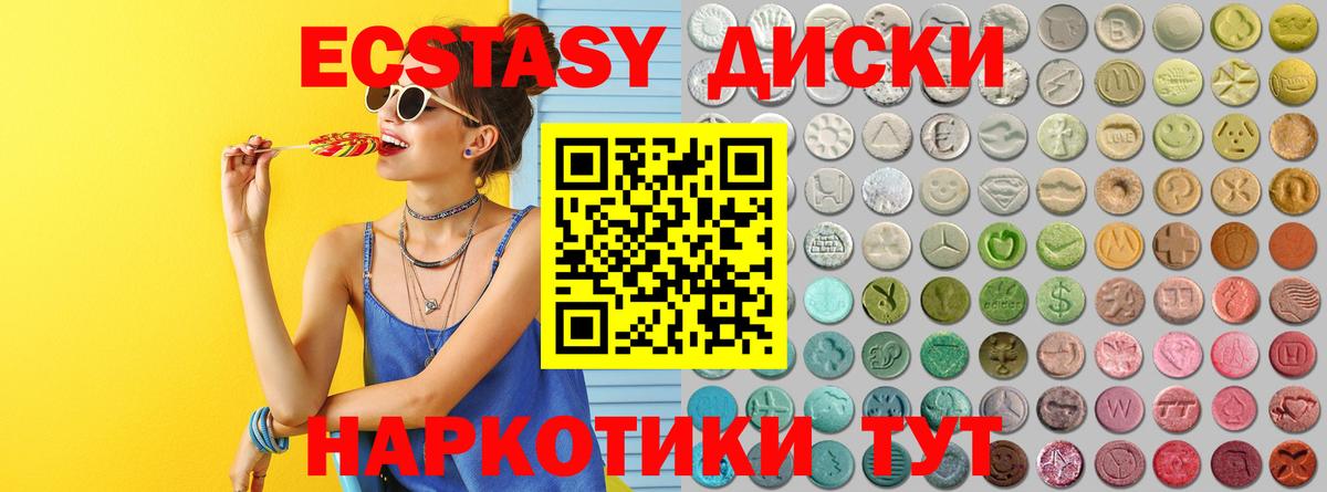 Меф кристаллы  COCAIN  Каннабис  МЕФ  Вход с VPN  Костомукша  Гашиш 