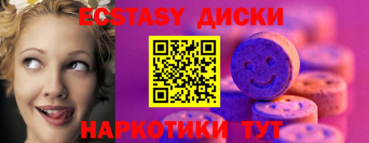 Костомукша  ЭКСТАЗИ Punisher  где можно купить   Экстази  Экстази Punisher  Вход с VPN 