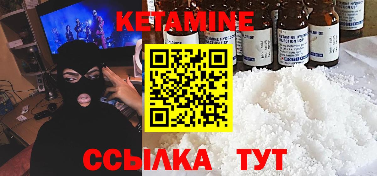 OMG вход  Кетамин VHQ  Вход с VPN  Кетамин VHQ  Костомукша 