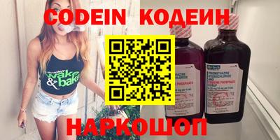 гашик Конаково