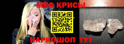 прущие грибы Коммунар