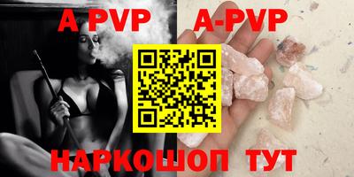 прущие грибы Коммунар
