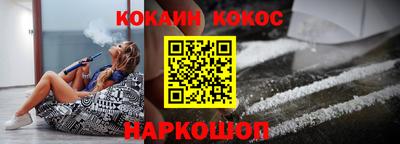 гашик Конаково