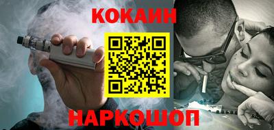 гашиш Комсомольск-на-Амуре