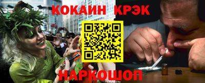 гашик Конаково