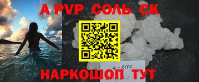 гашик Конаково