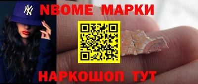 гашик Конаково