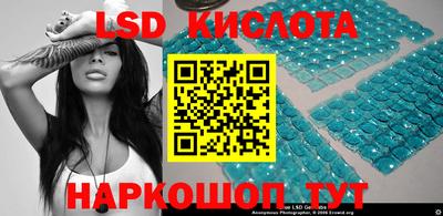 гашик Конаково