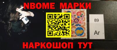 прущие грибы Коммунар