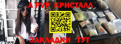 гашик Конаково