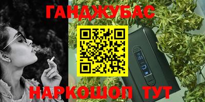 гашик Конаково