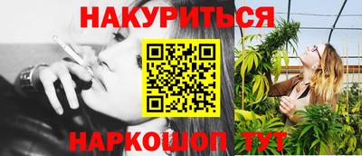 гашик Конаково