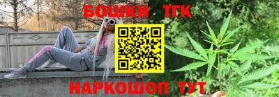 гашик Конаково