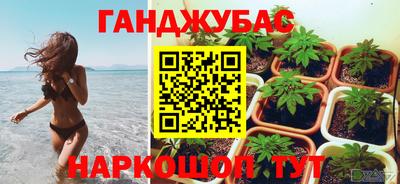 прущие грибы Коммунар