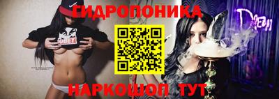 прущие грибы Коммунар