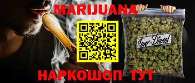гашик Конаково