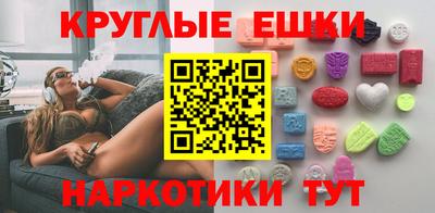 прущие грибы Коммунар