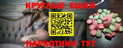 гашик Конаково