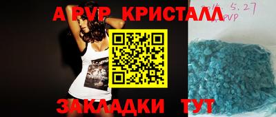 прущие грибы Коммунар
