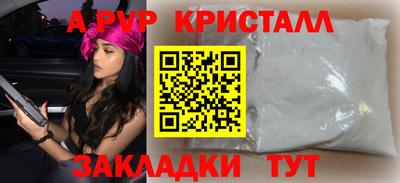 гашик Конаково