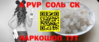 прущие грибы Коммунар