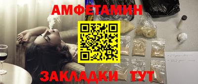прущие грибы Коммунар