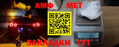 гашик Конаково