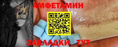 прущие грибы Коммунар