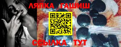 прущие грибы Коммунар