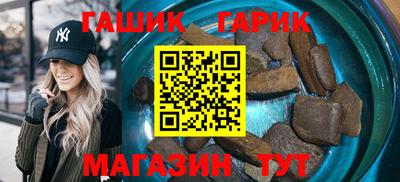 гашиш Комсомольск-на-Амуре