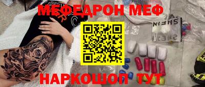 гашик Конаково