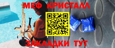 гашик Конаково