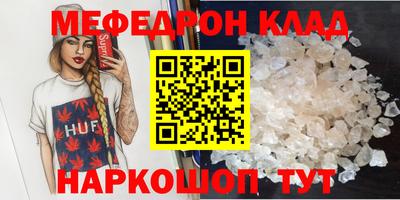 прущие грибы Коммунар
