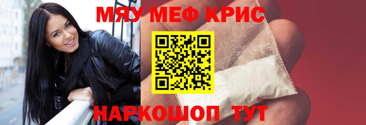 Мефедрон  Костомукша