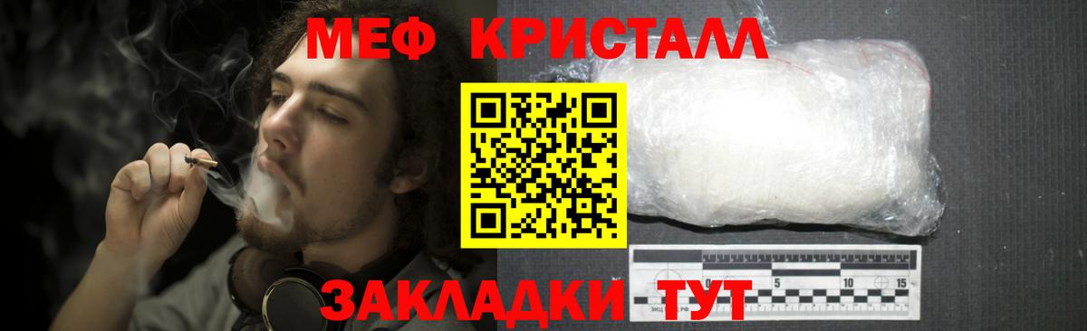 МЯУ-МЯУ мука  гидра маркетплейс  Вход с VPN  Костомукша  МЕФ VHQ  закладки 