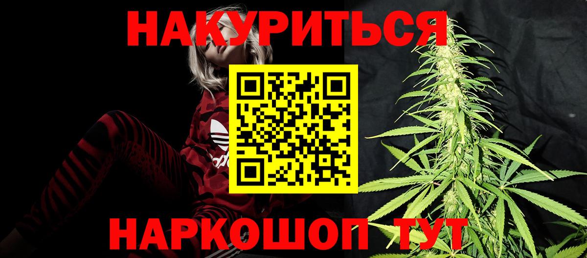 Шишки марихуана SATIVA & INDICA  Конопля индика  Вход с VPN  Бошки Шишки гибрид  Костомукша 